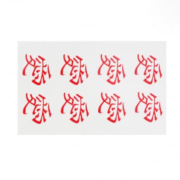 Gaara Tattoo Sticker From Naruto Cosplay Prop